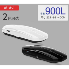 티볼리에어루프박스