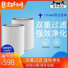 가습기필터 LIFAair HEPA필터 LA22활용가능 LA500E공기정화기, 기본