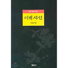 정세랑시선으로부터
