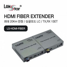 rj45리피터
