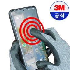 3M 슈퍼그립 200 터치 전용 니트릴폼 스판덱스, 1개