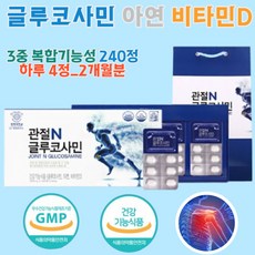 멜라루카글루코사민