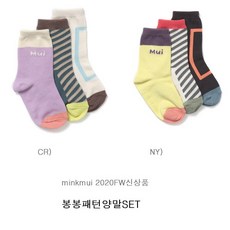 [밍크뮤]봉봉패턴양말SET 30A14-819-03NY/04CR