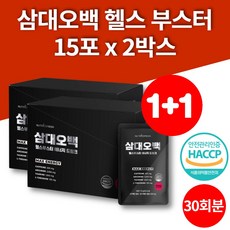 하드맨파워2