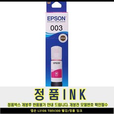 엡손v300스캐너
