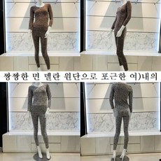 [현대백화점][비비안] 멜란지면으로 짱짱한 착용감 포근하게 따듯한 여성 내의 2색 1택 (LG9251S)