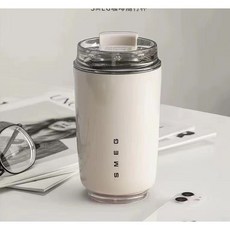 귀여운여왕 텀블러 스메그 스틸 보온보냉 레트로 감성 머그컵 240ml