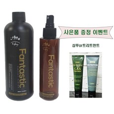 에이치글로시 판타스틱 퍼펙트 피니쉬 헤어 에센스