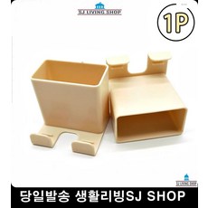 baha싱크대tv
