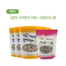 김연도 오색현미 500g 10봉 +검정보리 2봉, 상세페이지참조, 1개