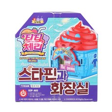 스타핀과화장실