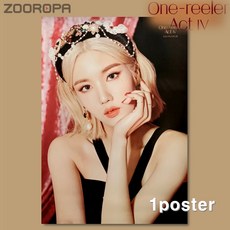 [권은비 포스터] 아이즈원 IZONE 4집 One-reeler Act IV (브로마이드1장+지관통)