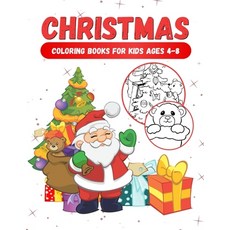 Christmas coloring books for kids ages 4-8: Christmas coloring books for kids ages 4 5 6 8 Chris... Paperback, Independently Published, English, 9798551810919