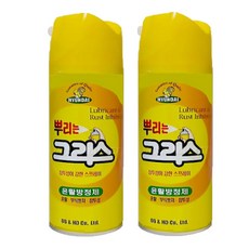 box20개나바켐다목적뿌리는그리스