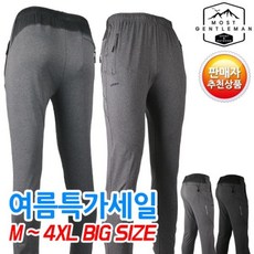 젠틀맨5.5