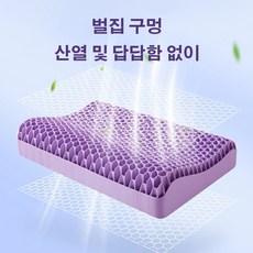 무압베개 블랙테크 워시 가능 통기성 기면 베개 싱글더블 목 척추 보호 면바지 베개