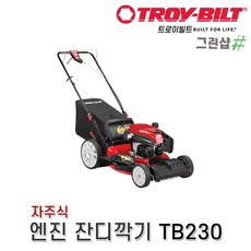 tb230