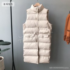 데무패딩