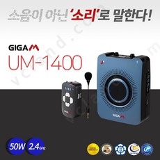 강의용마이크50w