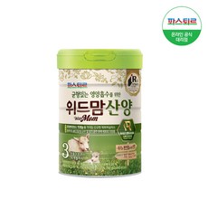 파스퇴르산양분유1단계