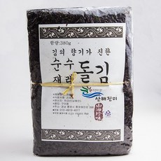 바다의 향기가 진한 순수재래 돌김! 2020년 햇김