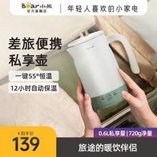 자일렉미니커피포트