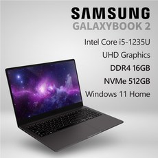 삼성전자 갤럭시북2 NT550XED-K58G [프리미엄 패키지], WIN11 Home, 16GB, 512GB, 코어i5, GRAPHITE