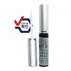 duo속눈썹풀