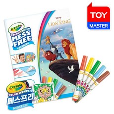 칼라원더메스프리