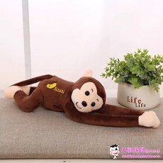 [무료배송]프리미엄 긴팔 원숭이인형, 다크브라운 + 55cm