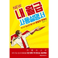 전인구