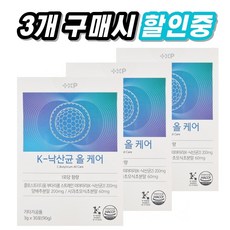  k낙산균 올케어 위장 장 건강 변비 양배추 사과초모식초 분말 과민성 대장 속편한 염증 관리 미야리산, 3개, 90포 