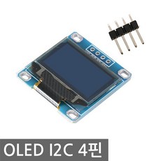 아두이노oled