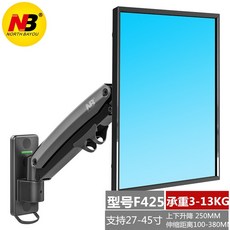 32인치커브드모니터암