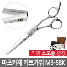 마츠카제
