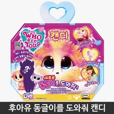 강아지키우기장난감