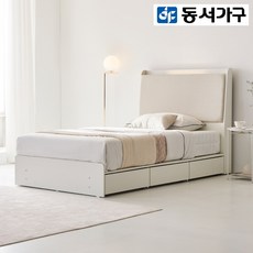 추천3패브릭침대프레임