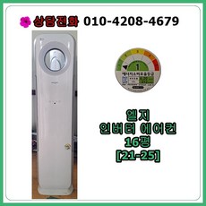 대구중고에어컨