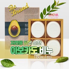 자연을 담은 순한 천연 클렌징비누 아보카도비누 1BOX(4개), 4개