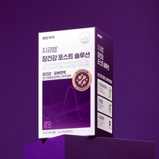 재유PICK일동제약 지큐랩 장건강 포스트 솔루션 30일분 5박스+7포X2개(총14일분)추가증정! 포스트바이오틱스 유산균대사산물4000% 피부면역 쾌변 (5개월분)