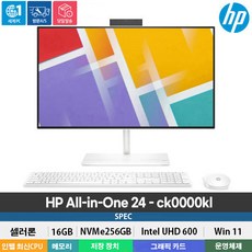 hp디자인젯t250플로터24인치