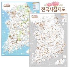 전국 사찰지도 (템플스테이) 코팅, 02. 그레이