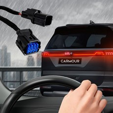 4세대카니발테일램프