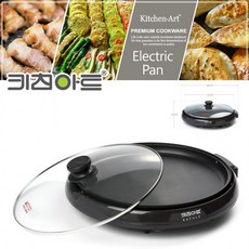 전부치는후라이팬