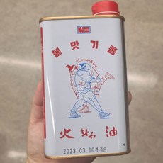 씨름화유
