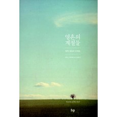 구계륵