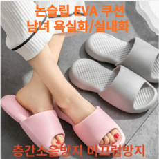 기능성패브릭쿠션