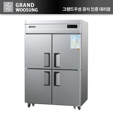 그랜드우성 45 직냉식 올냉동고 CWS-1244DF 업소용 냉동고 영업용, 디지털, 내부스텐