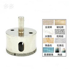 도자기구멍뚫는도구