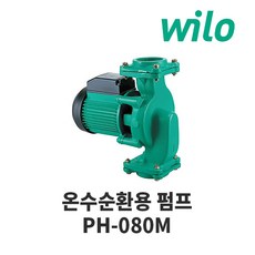 윌로펌프 PH-080M 온수순환펌프 보일러펌프